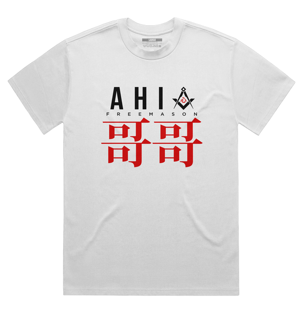 Ahia Shirt